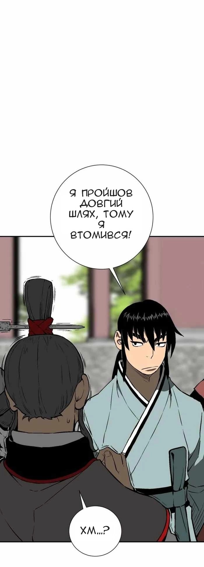 Сторінка 70