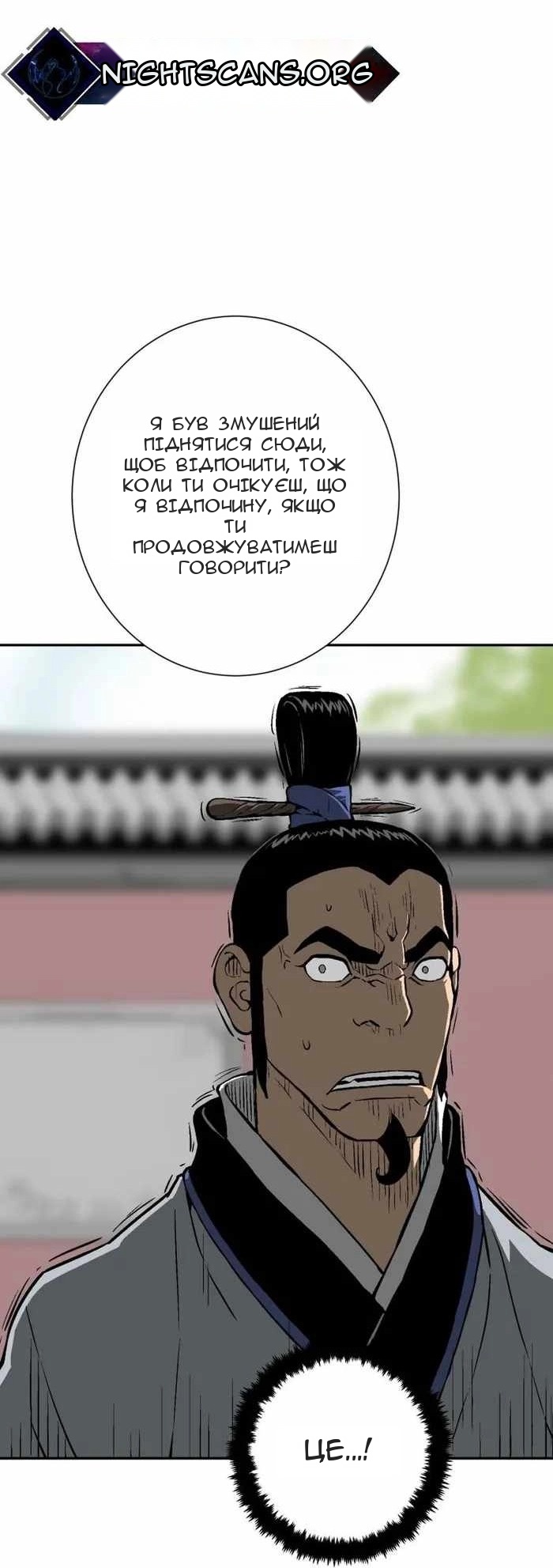 Сторінка 71
