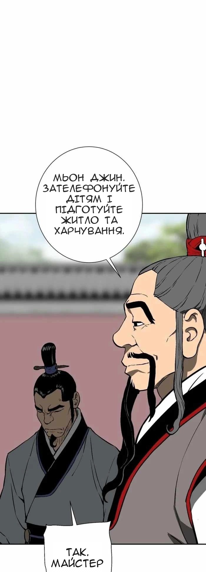 Сторінка 78