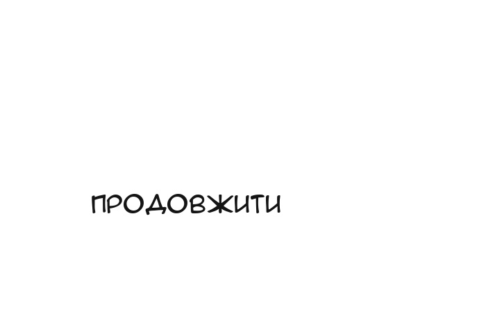 Сторінка 84