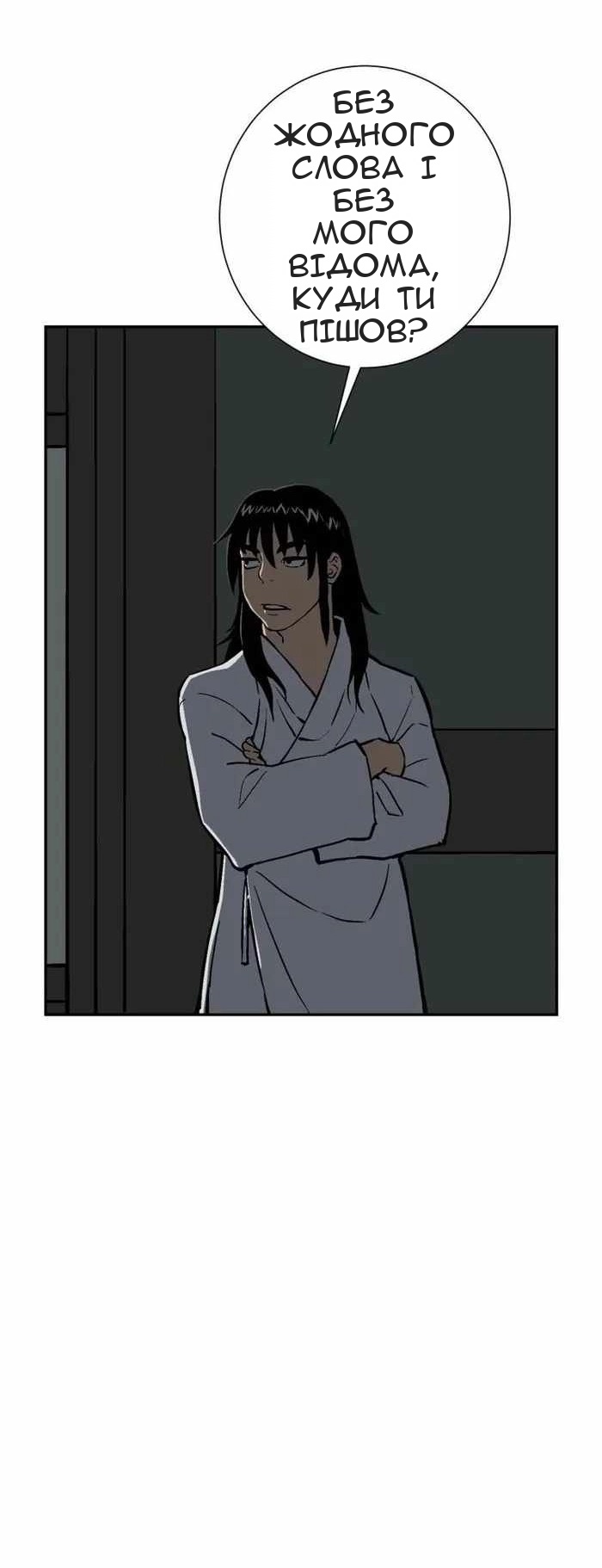 Сторінка 24