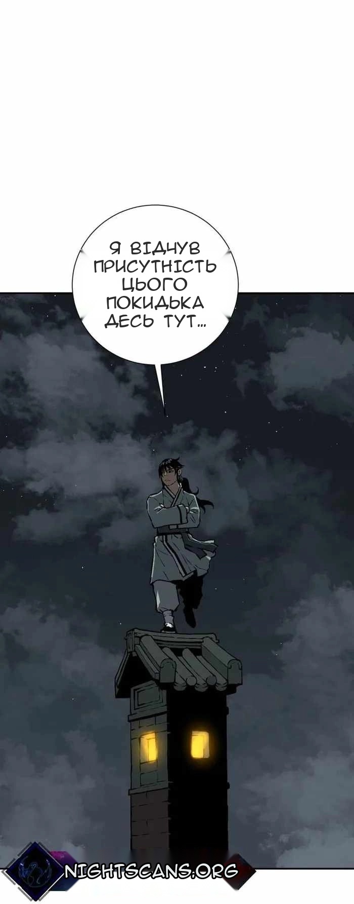 Сторінка 34