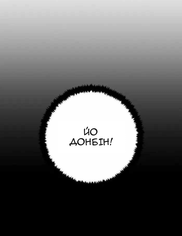 Сторінка 47
