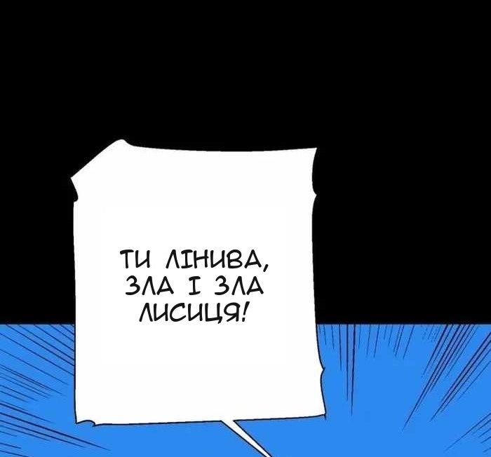 Сторінка 49
