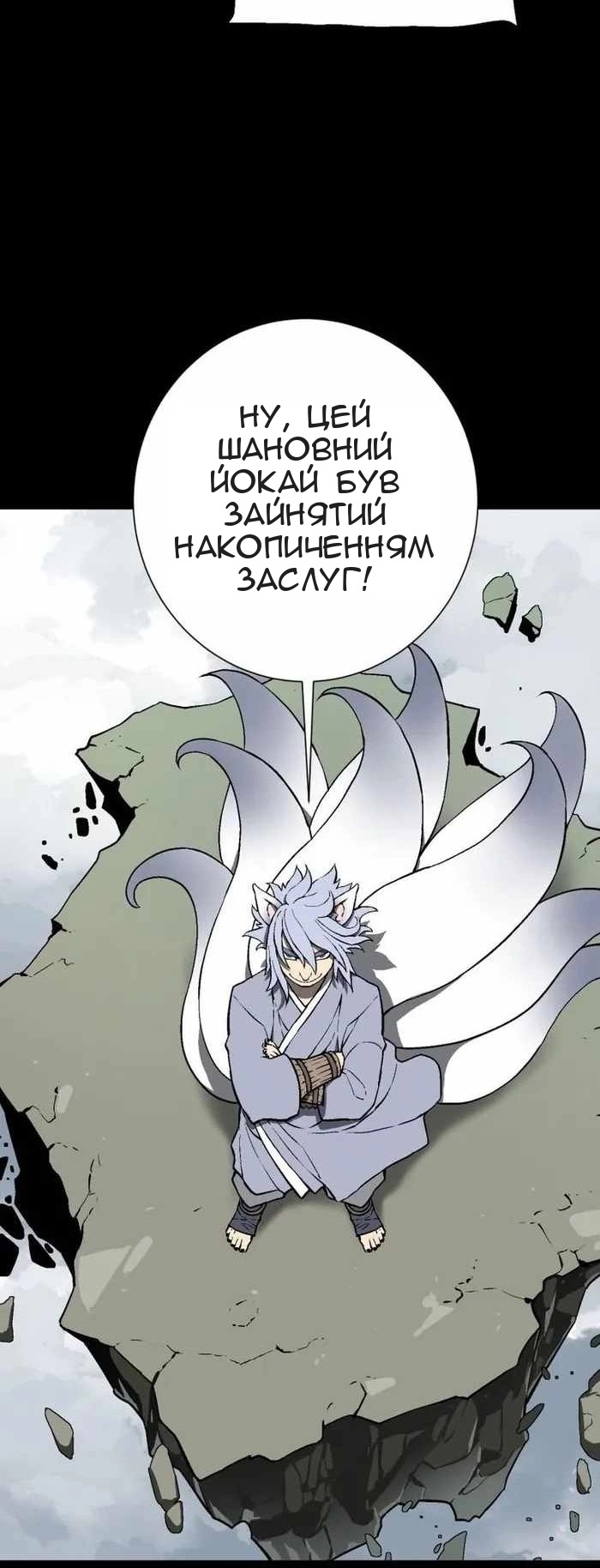 Сторінка 52