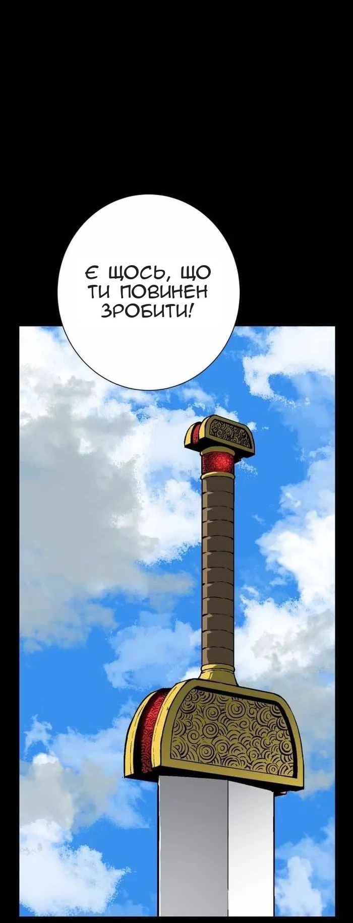 Сторінка 66