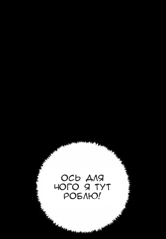 Сторінка 78