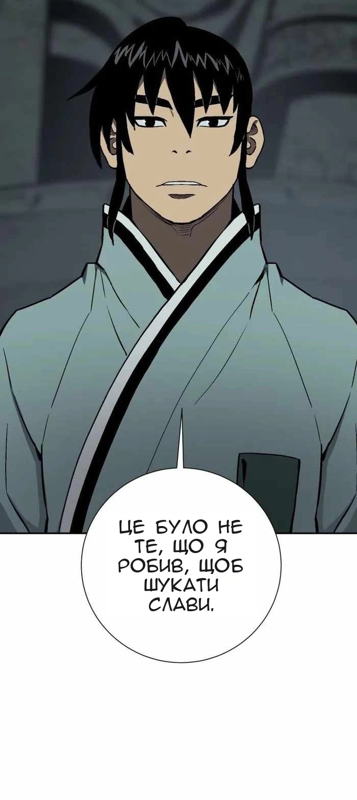Сторінка 7