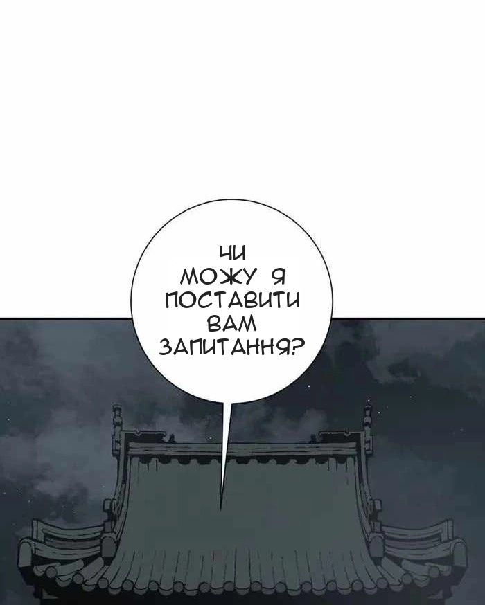 Сторінка 10