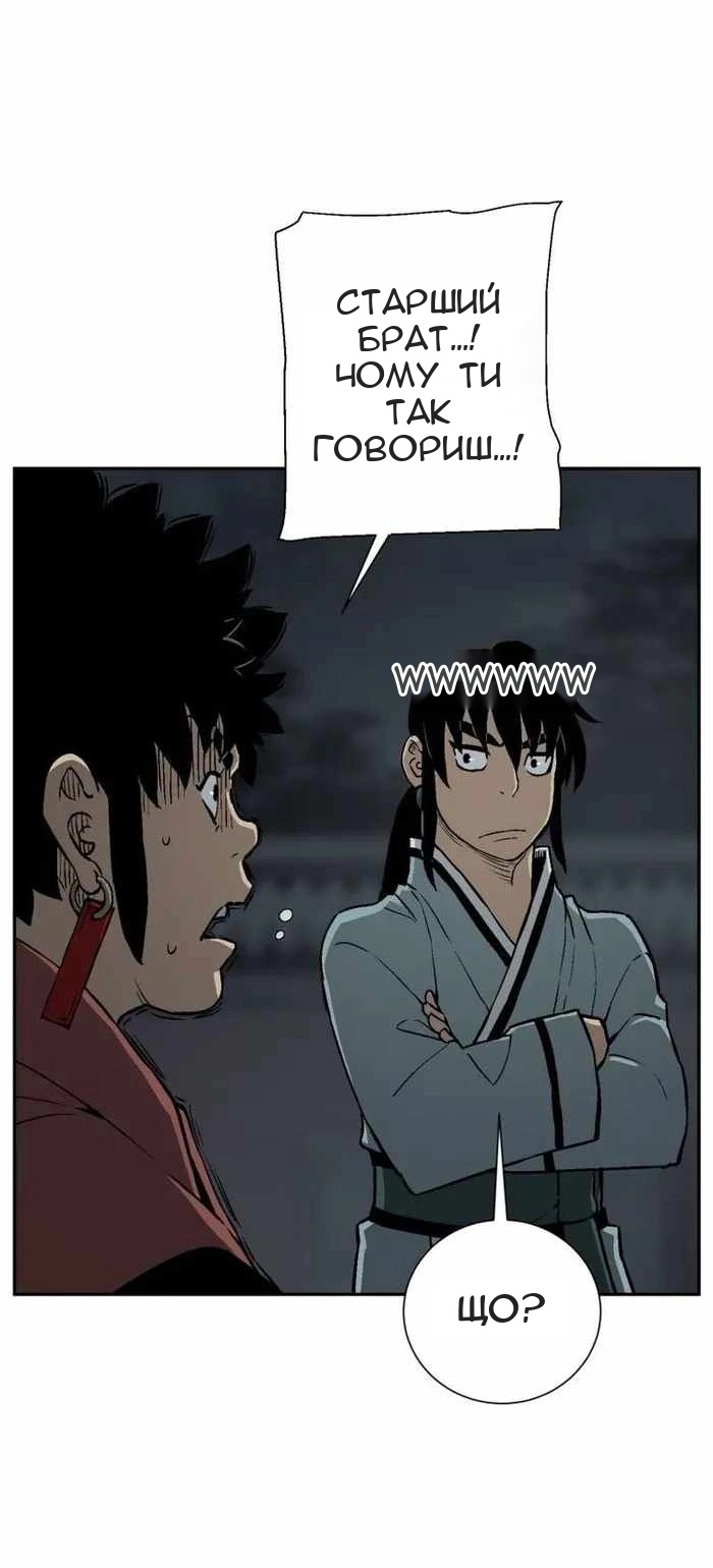 Сторінка 18