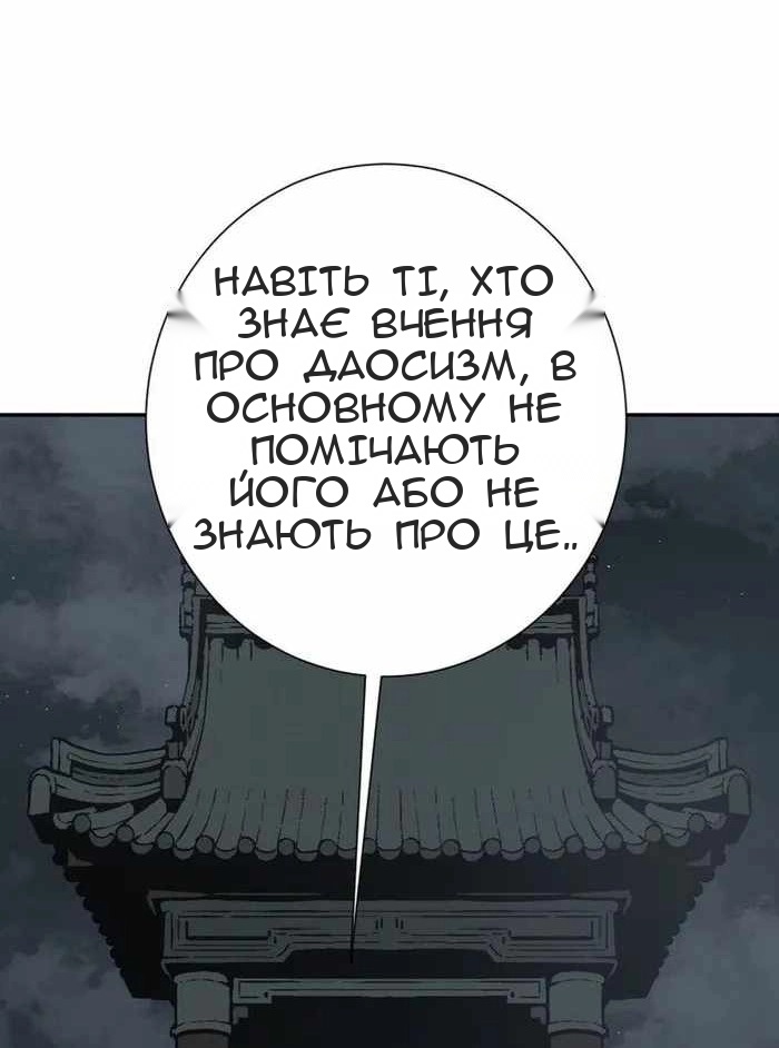 Сторінка 23