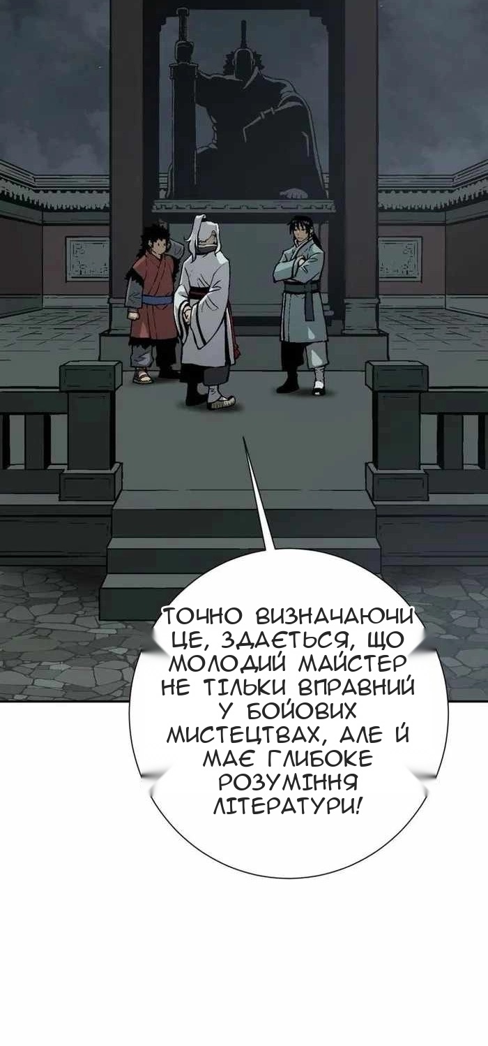 Сторінка 24
