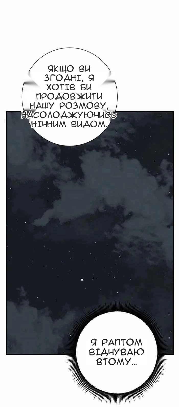 Сторінка 27