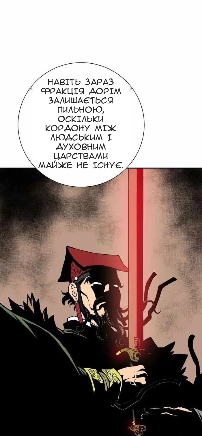 Сторінка 45