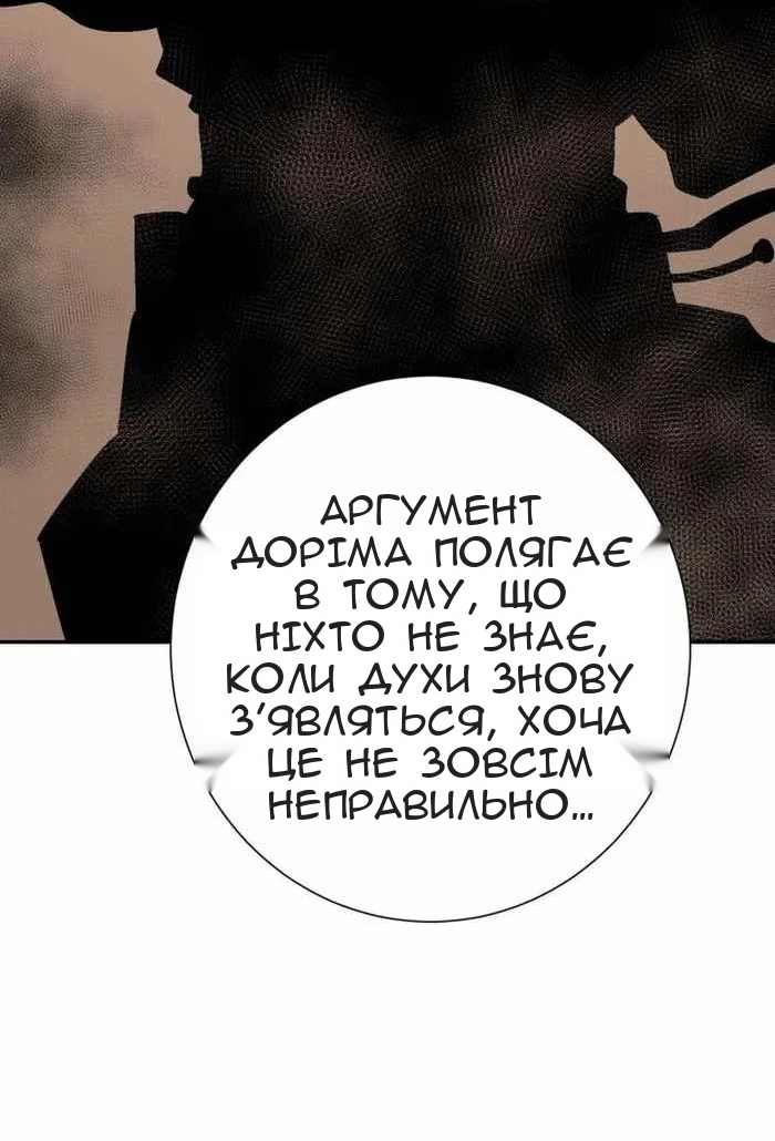 Сторінка 46