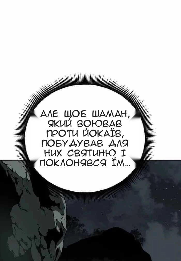 Сторінка 53