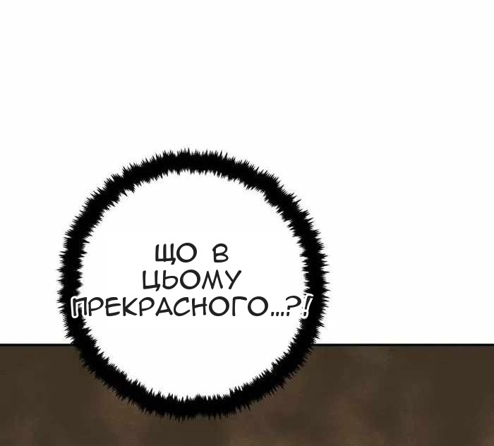 Сторінка 72