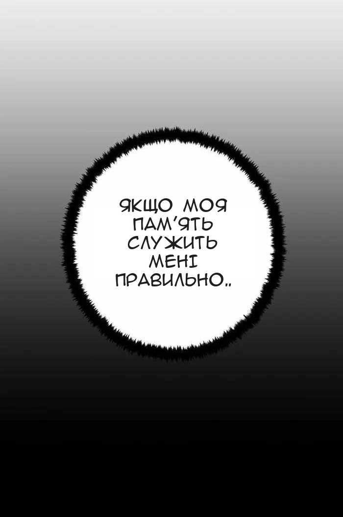 Сторінка 74