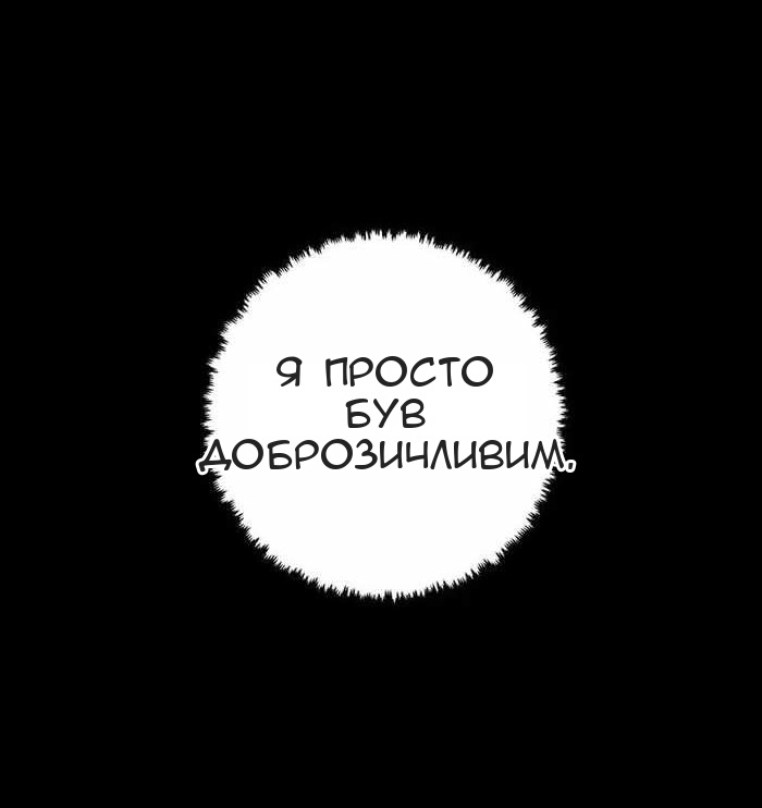 Сторінка 13