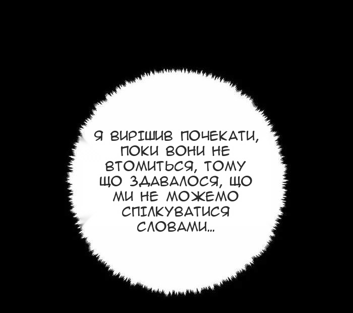 Сторінка 21