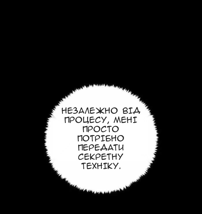 Сторінка 25