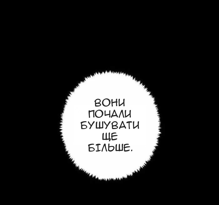Сторінка 35