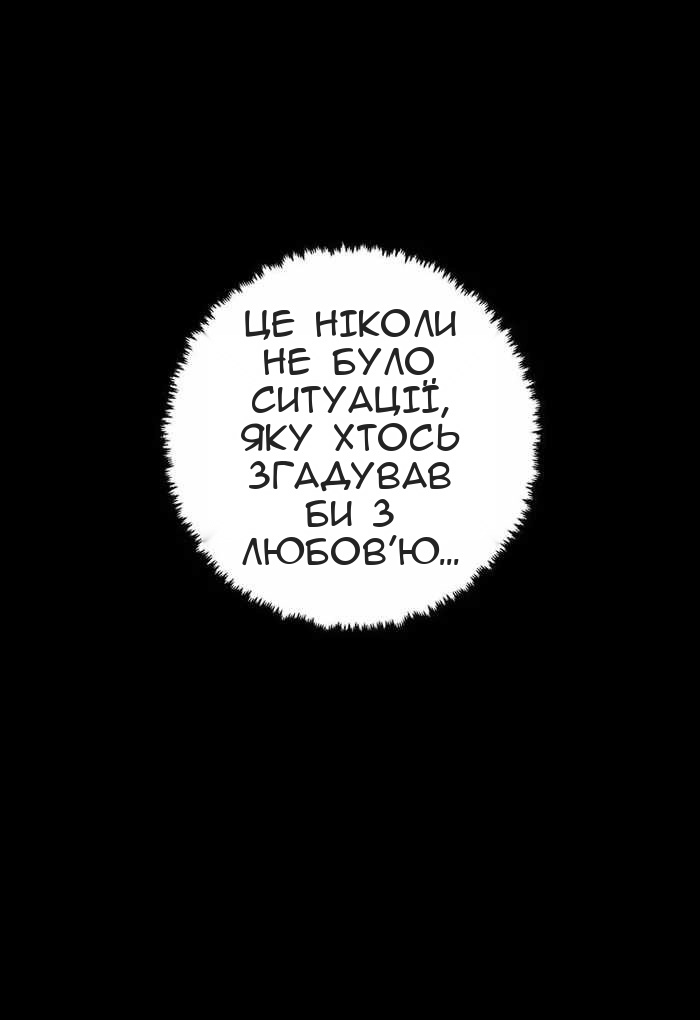 Сторінка 41
