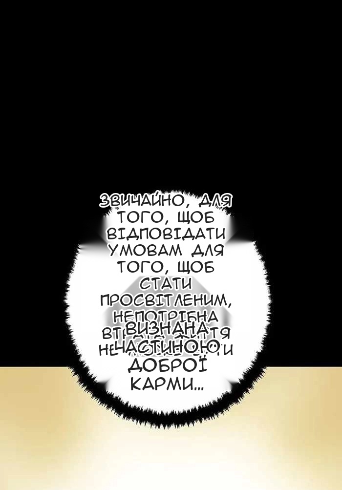 Сторінка 42