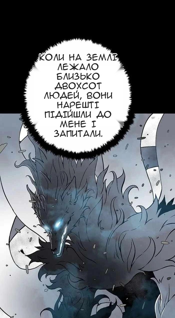 Сторінка 45