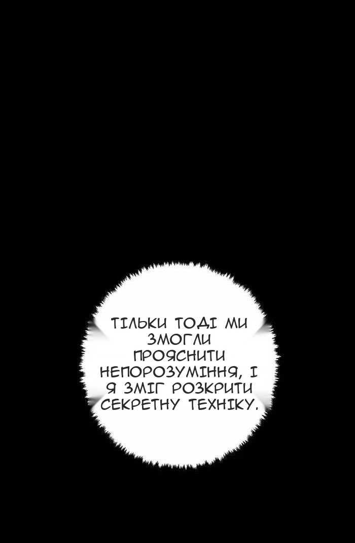 Сторінка 48