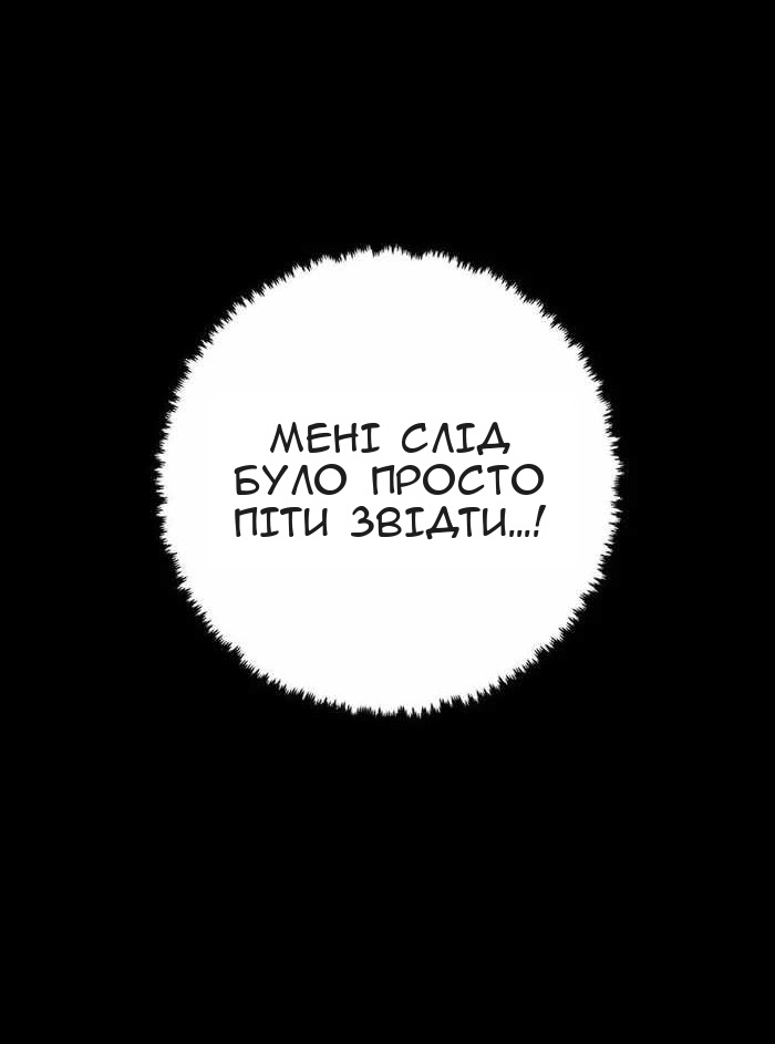 Сторінка 53