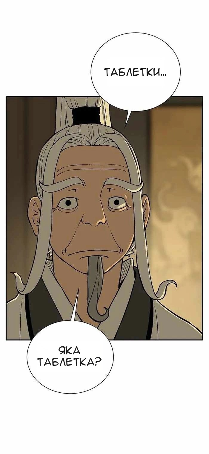 Сторінка 69