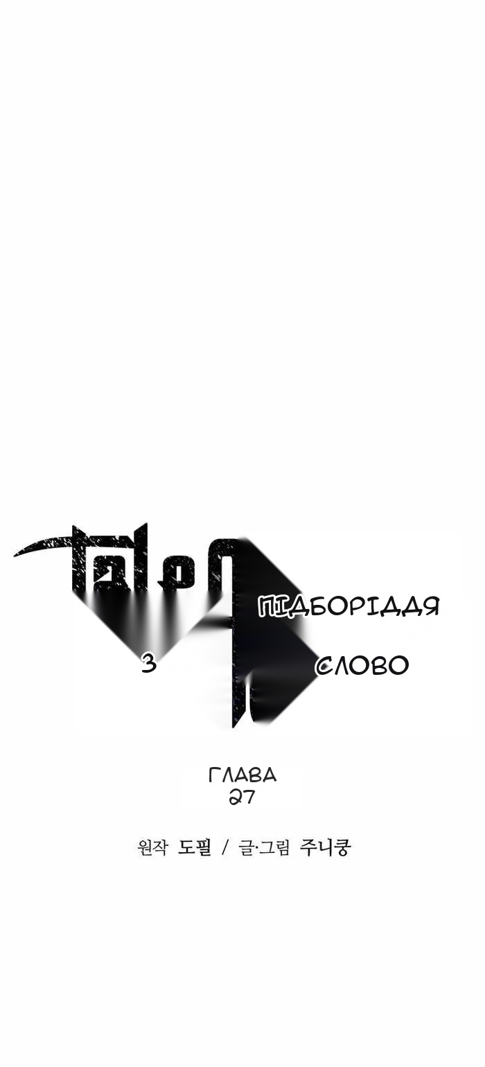 Сторінка 23
