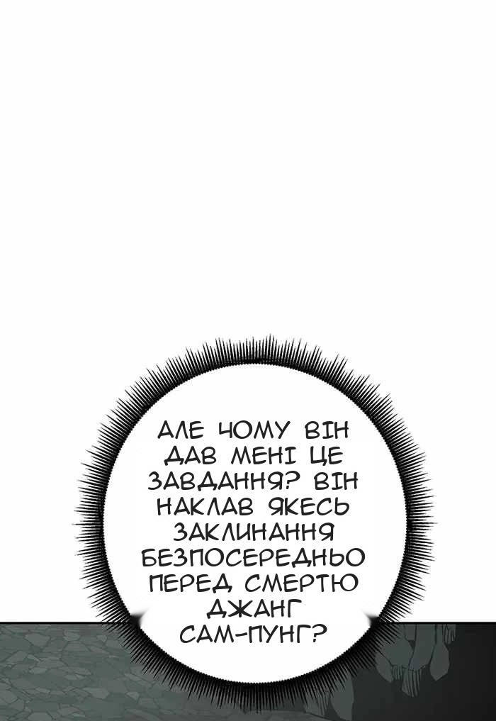 Сторінка 27