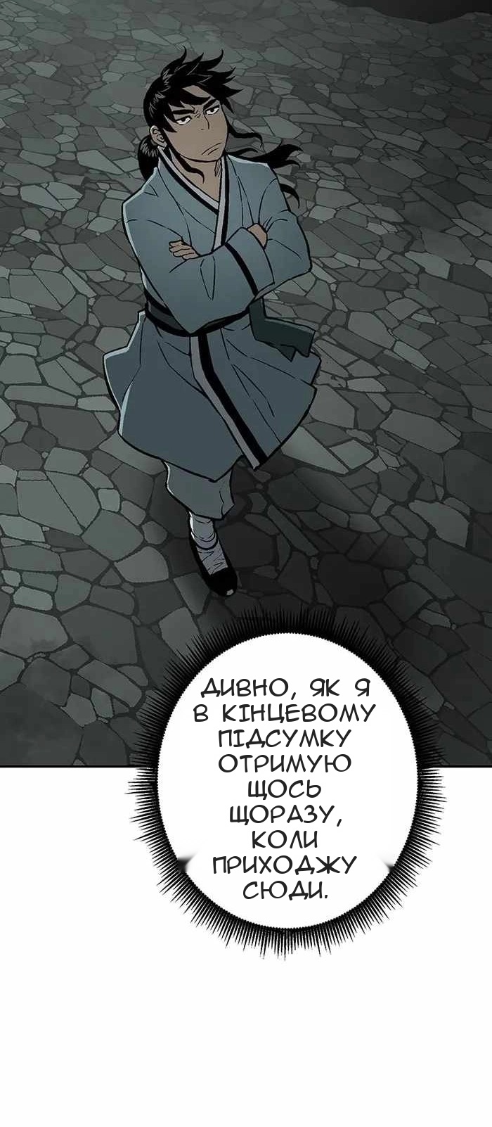 Сторінка 28