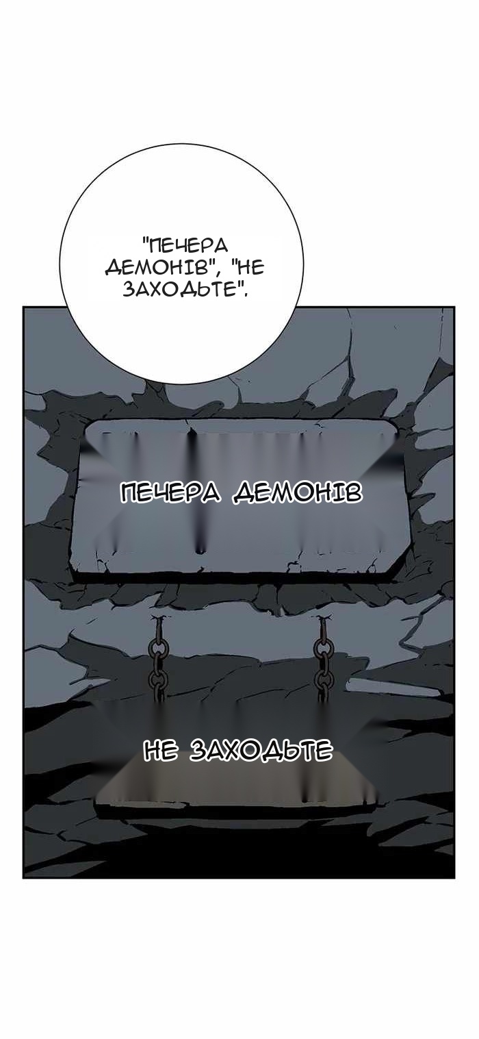 Сторінка 36