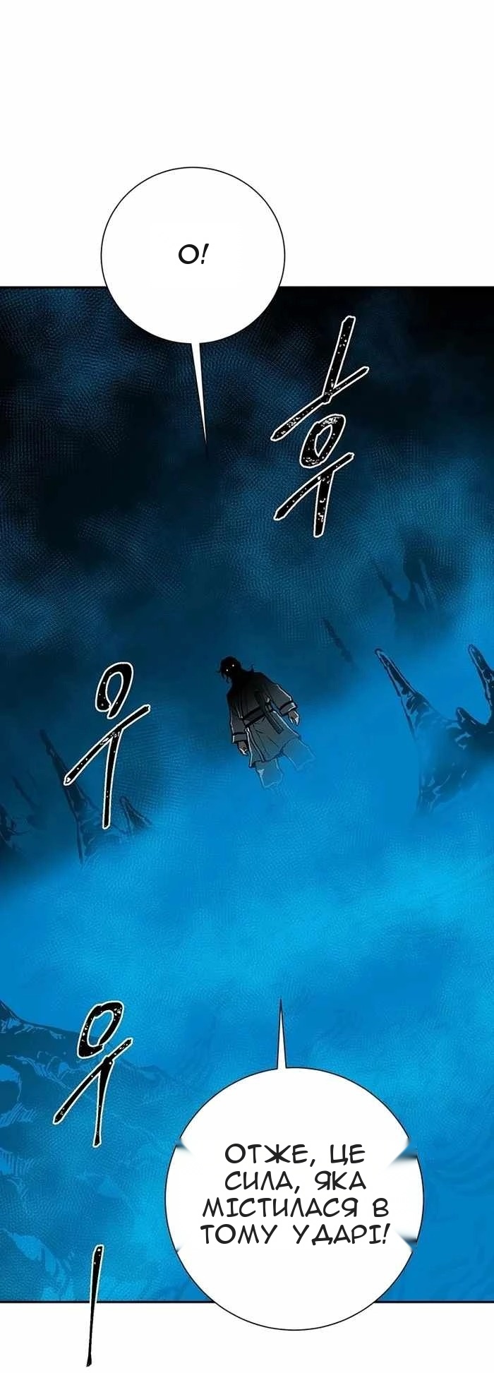 Сторінка 47