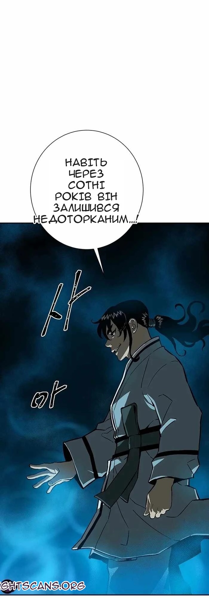 Сторінка 48