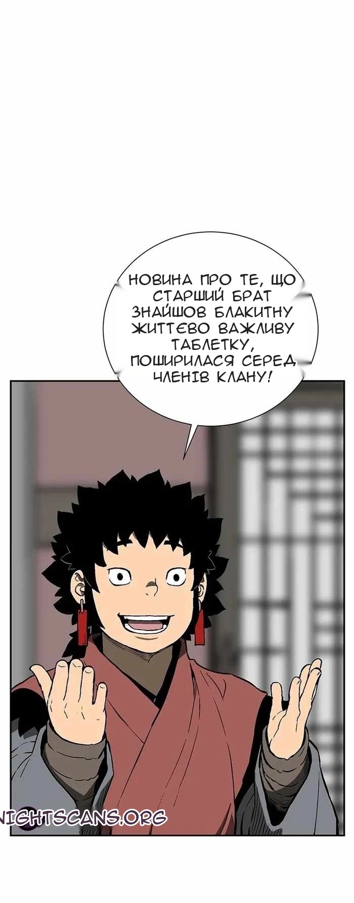 Сторінка 60