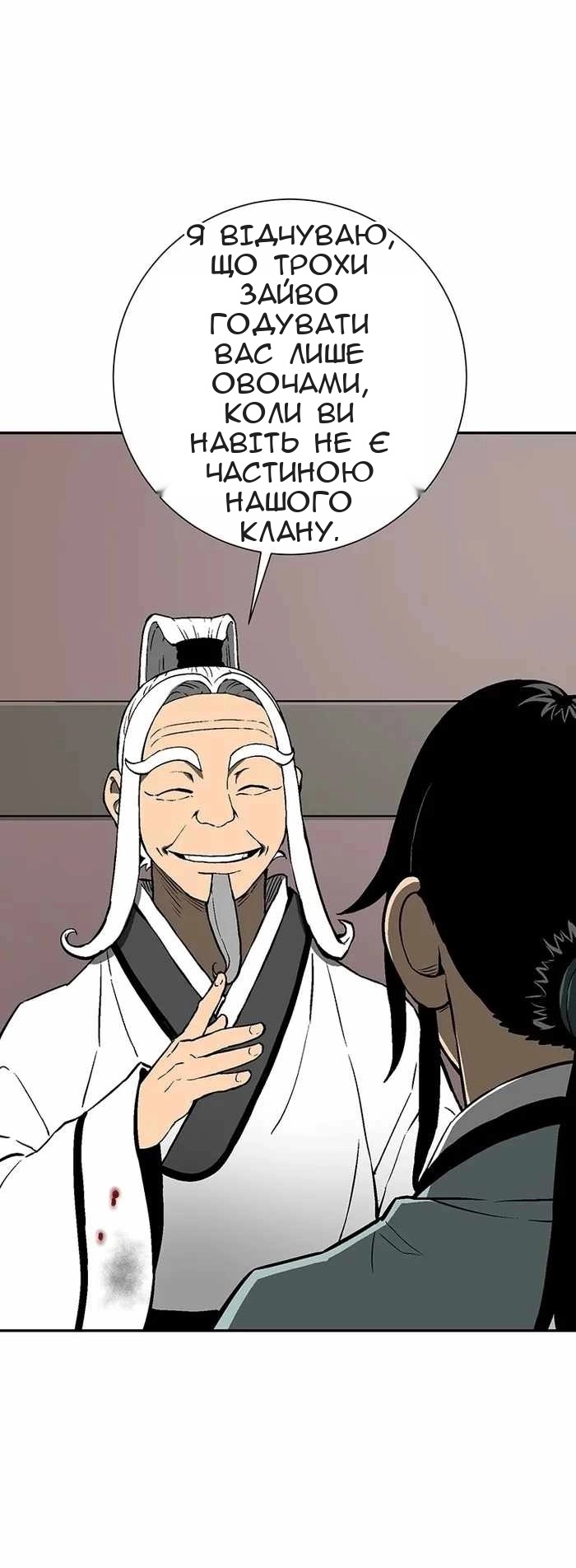 Сторінка 66