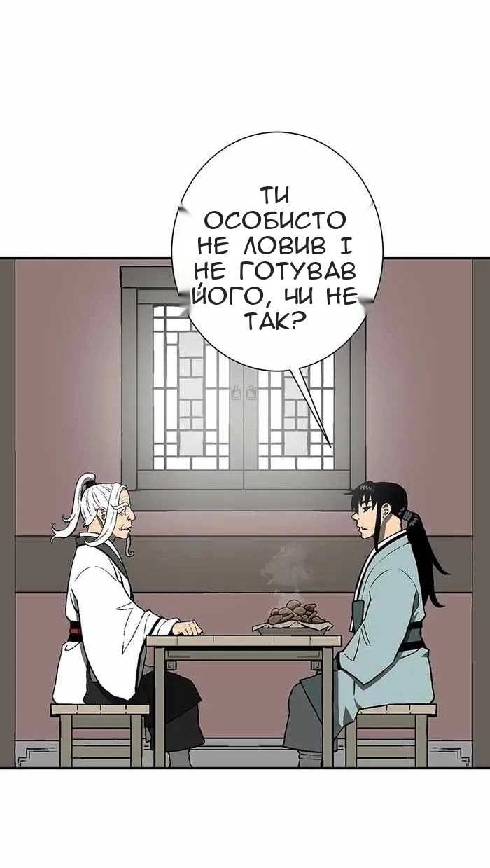 Сторінка 69