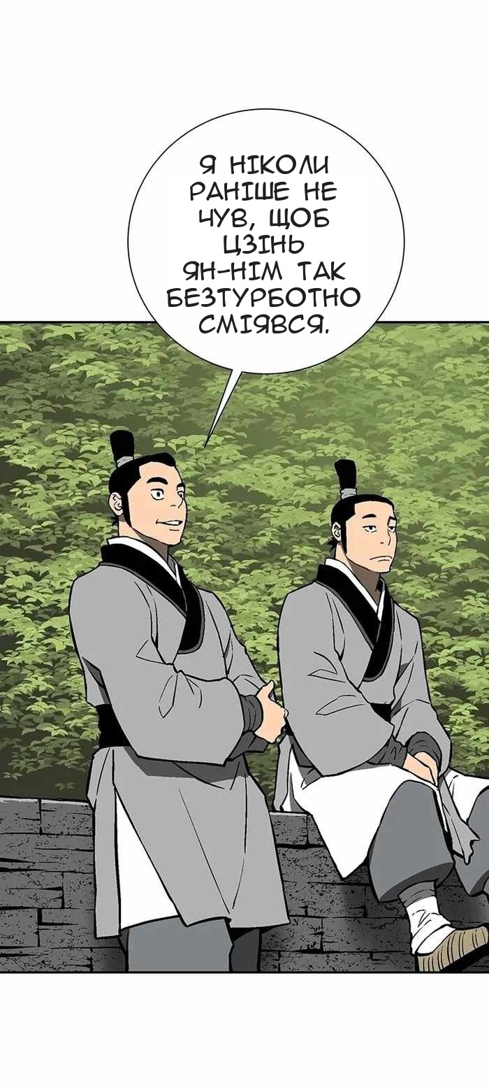 Сторінка 72