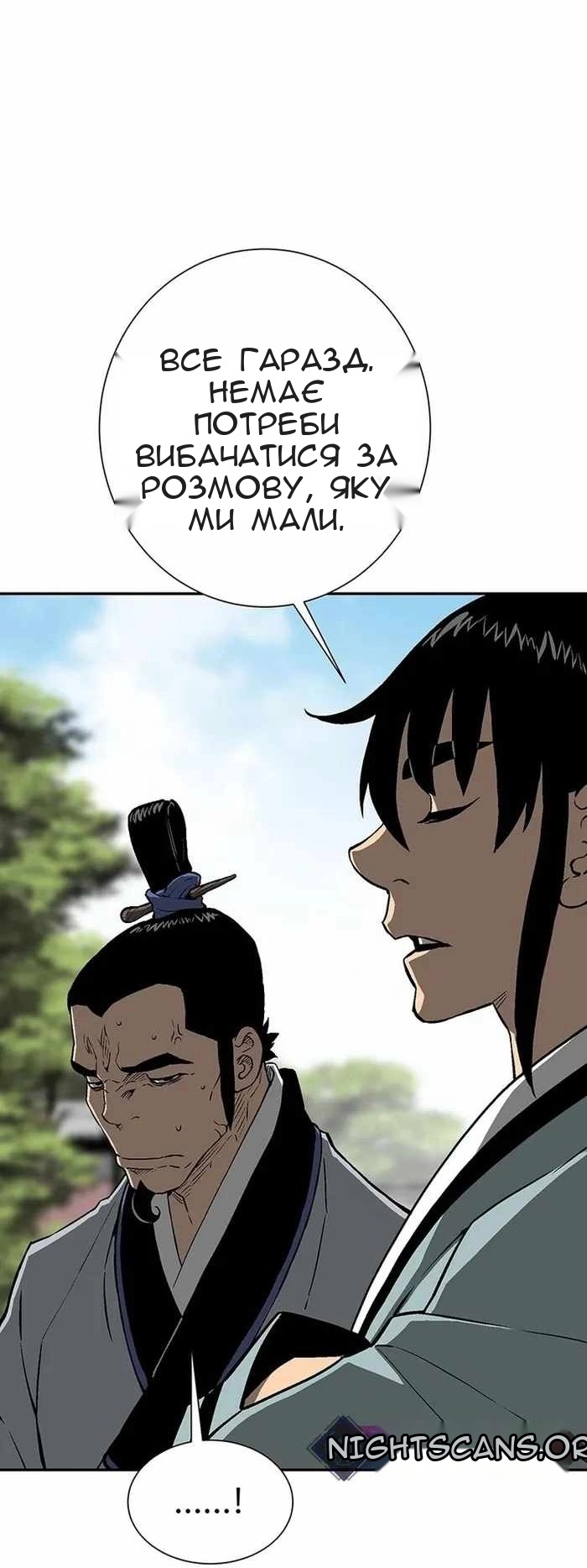 Сторінка 25