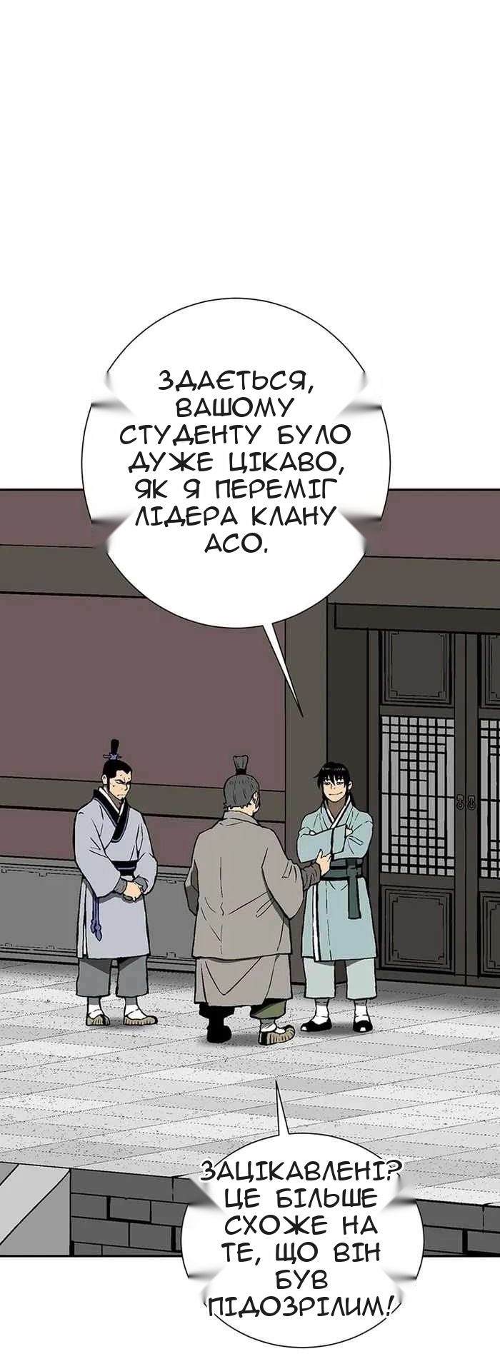 Сторінка 26