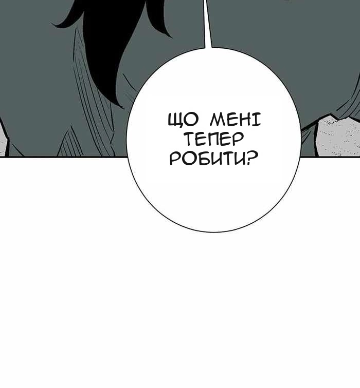 Сторінка 48
