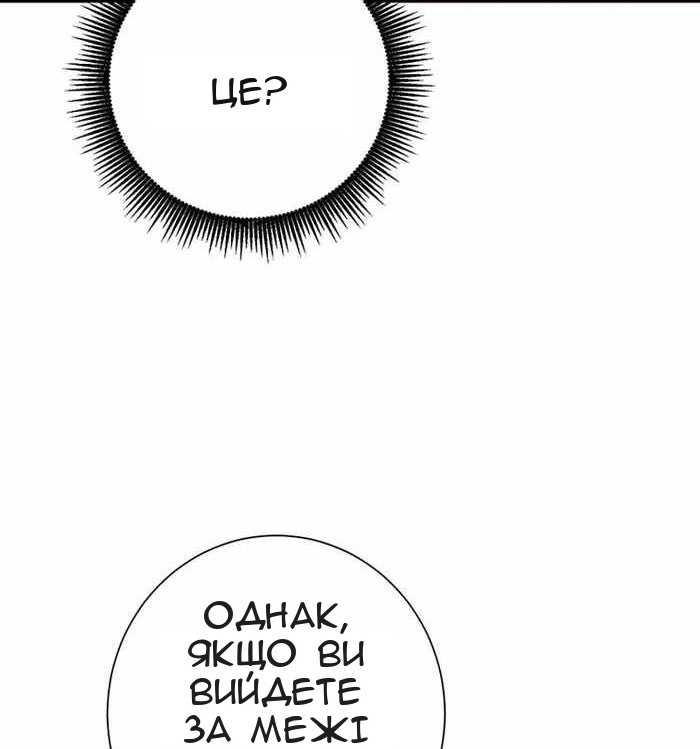 Сторінка 53