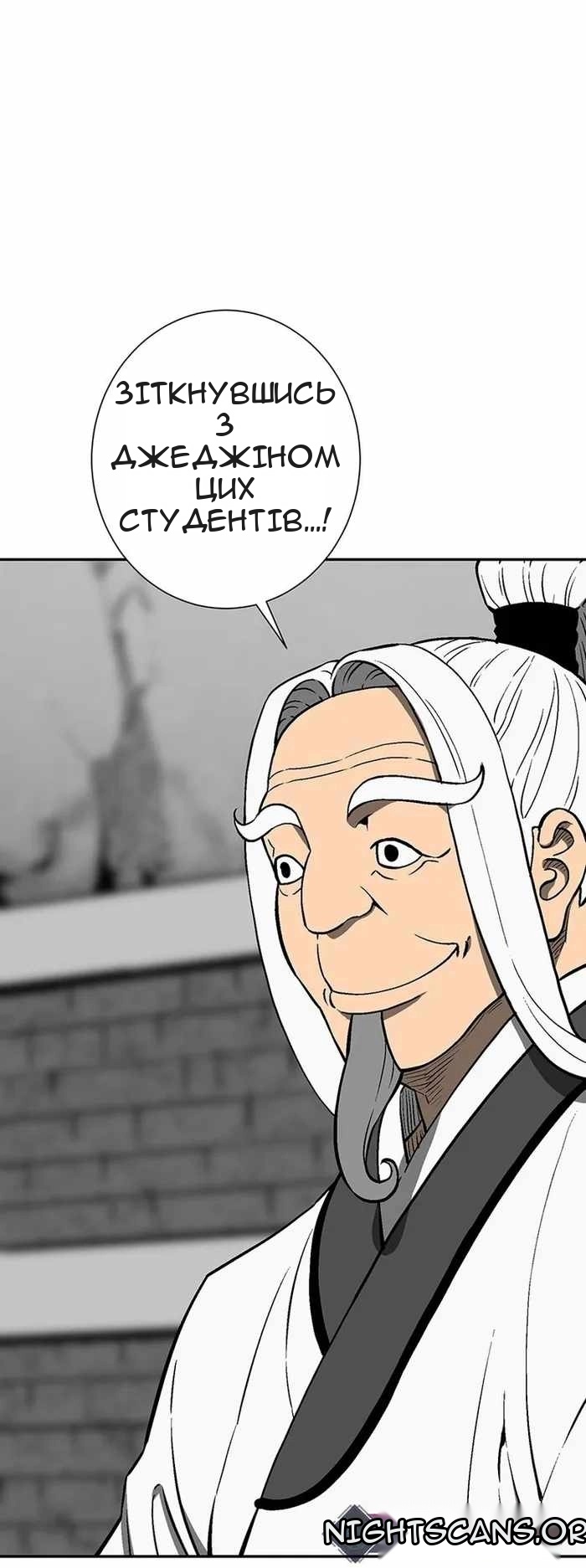 Сторінка 60