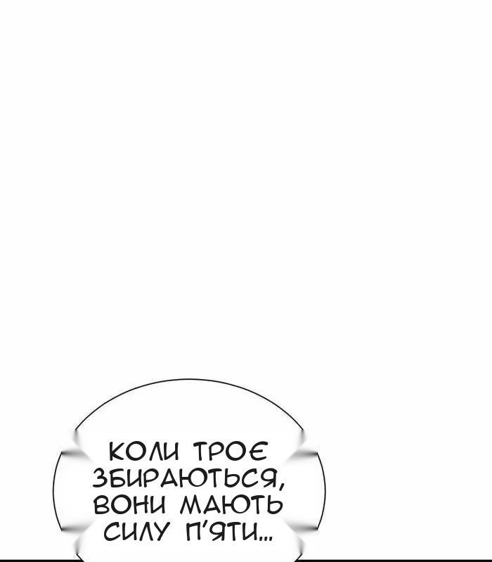 Сторінка 62