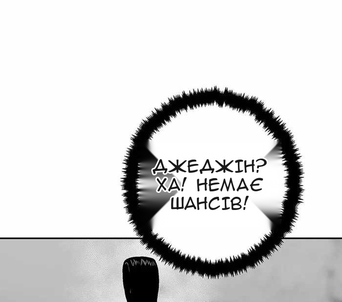 Сторінка 67