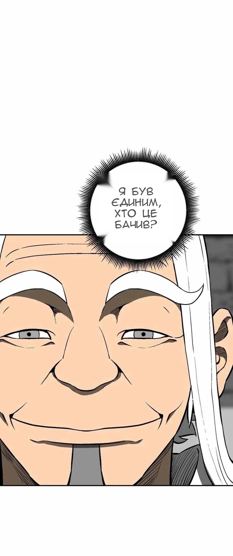 Сторінка 22